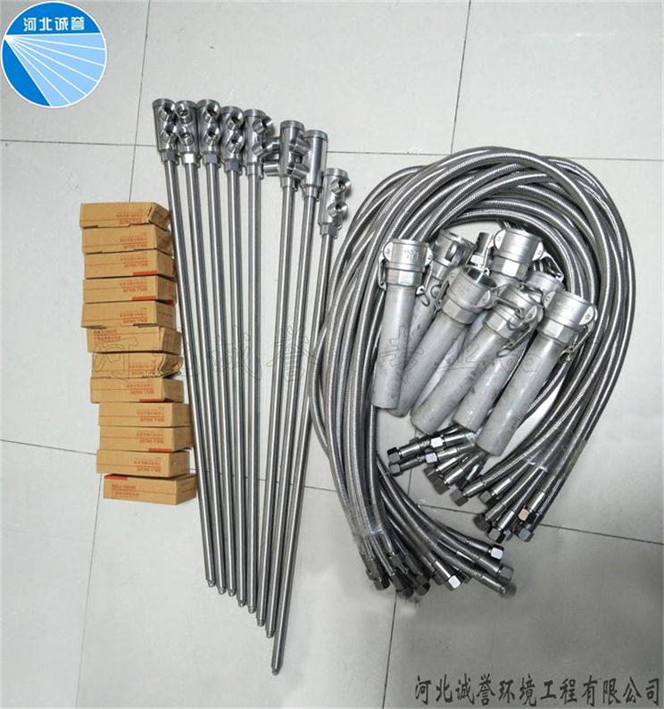 回轉(zhuǎn)窯脫硝噴槍 回轉(zhuǎn)窯脫硝噴槍